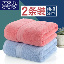 Bath bath towel household cotton absorbent cotton towel summer enlarged super large female men special high 2021 New