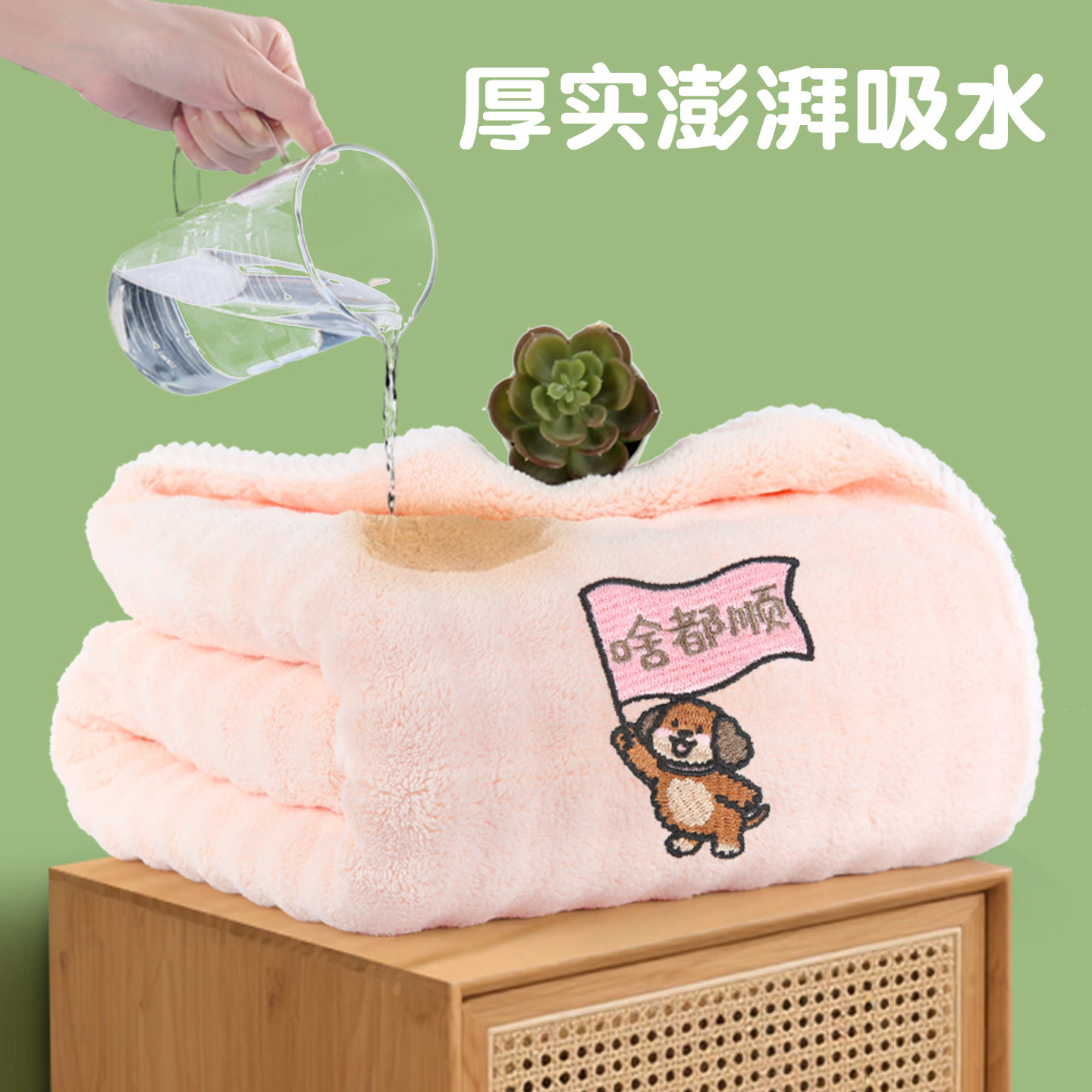 女孩中大童专用浴巾有哪些功能?-浴巾-淘宝百科网