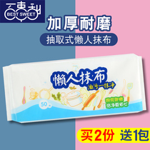 Lazy rag kitchen special extraction disposable absorbent paper towel thickened dish cloth wet and dry brush Bowl