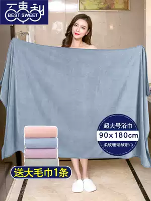 Bath towel large super large cotton soft water absorption quick drying does not lose hair coral velvet winter women long version wrapped body thickened body