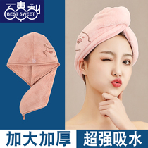 Dry hair cap super strong absorbent quick-drying womens shower cap to wipe her hair long hair towel thick shampoo artifact