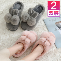 Buy 1 Get 1 Free 1 autumn and winter cotton slippers women bag and indoor home home home home cute plush couple cotton slippers men