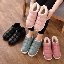 Cotton slippers bag and female winter couple home home home waterproof non-slip warm thick bottom Puskin slippers men
