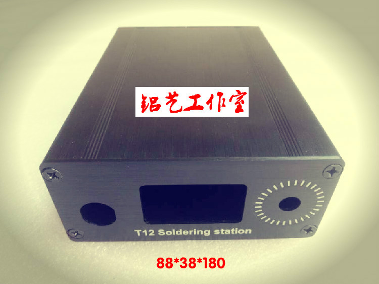 88*38 abalone OLED1 3 inch screen cabbage white light welding table shell