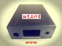 88*38 Abalone OLED 1.3 inch screen cabbage white light welding table shell