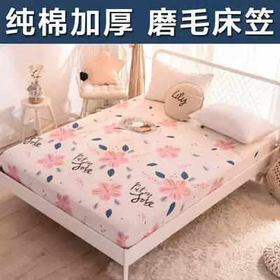 Pure cotton polished thickened bed single piece cotton non-slip fixed sheet Simmons mattress protective cover bed cover