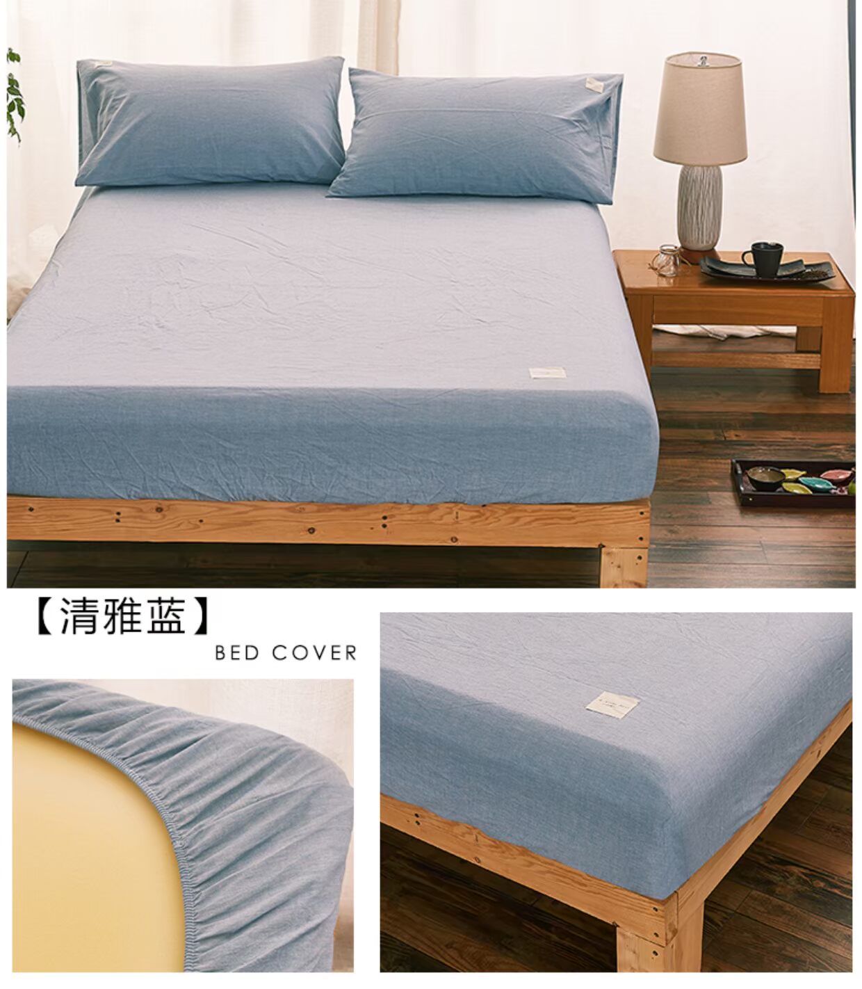 Giặt bông giường cotton Bông đơn cotton đơn giản 1.2 / 1.5m1.8 m Simmons bảo vệ trải giường Ga chun và ga phủ