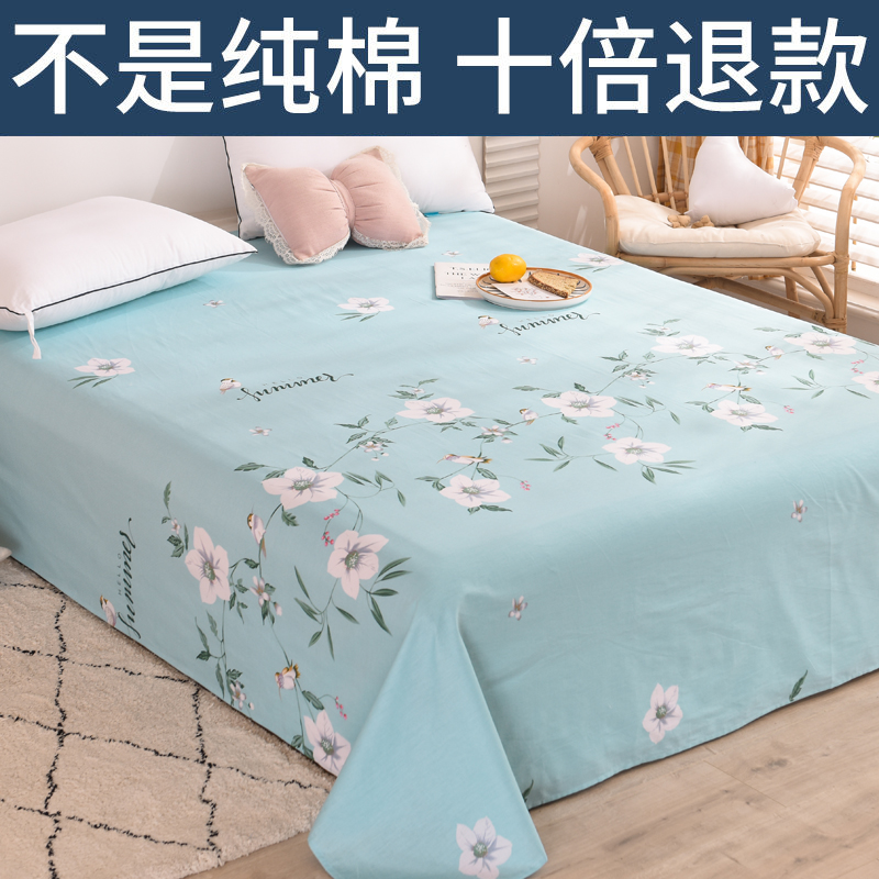 Pure Cotton Sheet Single Piece Twill Single Twill Single Child Cute Tennis Red Student Dormitory All-cotton Double 1 5m Bed by single