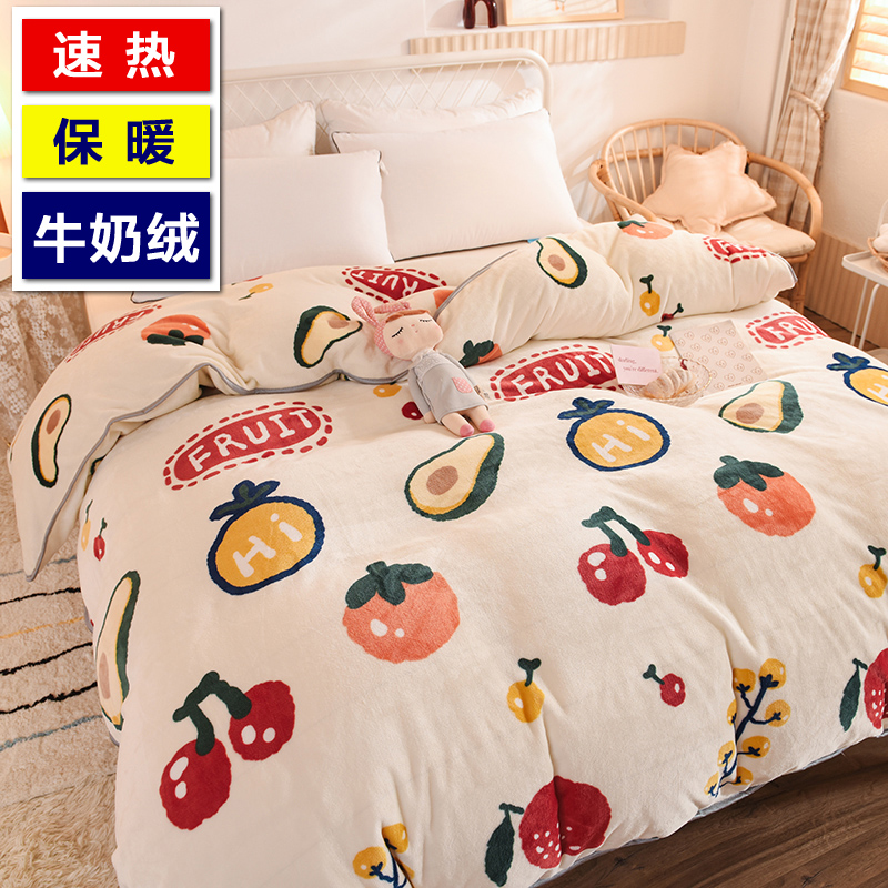 Coral Suede Quilt Cover Single Piece Thickened Warm Double-sided Suede Milk Suede Flannel single double Dormitory Autumn winter quilt cover