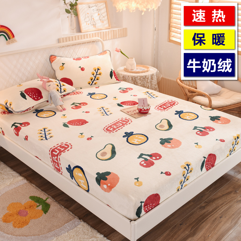 Coral velvet bed sheet Single flannel thickened warm milk velvet Winter suede bed sheet plus velvet bed cushion cover bed cover