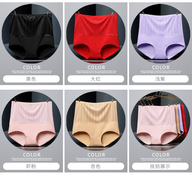 Tam giác không có dấu vết sau bụng quần cao eo bụng quần hông corset nô lệ cơ thể giảm béo định hình quần phụ nữ đồ lót