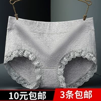 Đồ lót nữ cotton nữ 100% cotton mid-eo cô gái ren gợi cảm không có dấu vết bụng không kháng khuẩn chip đẹp cho nữ