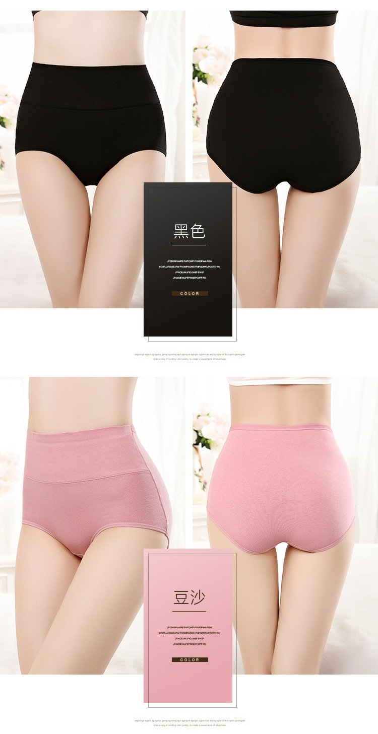 100% quần lót nữ cao eo bằng vải cotton hông nữ bằng vải cotton thoáng khí sau sinh bán buôn đồ lót học sinh