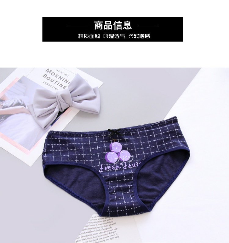 Quần áo thoáng khí nữ dễ thương của phụ nữ cotton ở eo vải cotton tóm tắt quần lót nữ dưới quần cotton bán buôn quần lót giấy 