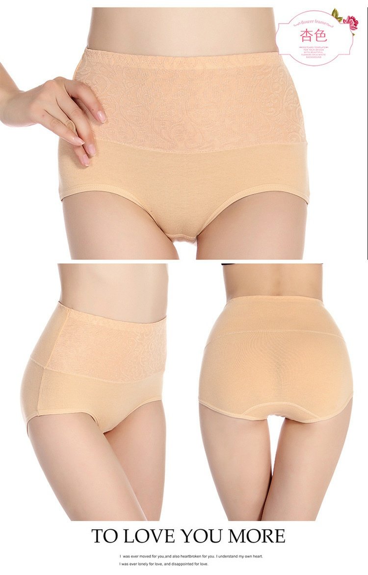 Đồ lót thoáng khí nữ cao eo bụng cơ thể điêu khắc 100% cotton 裆 Quần short vải cotton bán buôn đồ lót quần áo lót