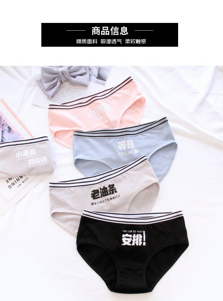 Nữ sinh mềm mại kháng khuẩn đồ lót cotton ở eo bông không có dấu vết cô gái cotton vải tóm tắt quần chip nữ đẹp