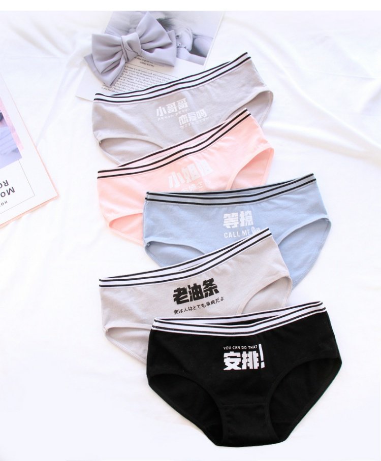 Nữ sinh mềm mại kháng khuẩn đồ lót cotton ở eo bông không có dấu vết cô gái cotton vải tóm tắt quần chip nữ đẹp