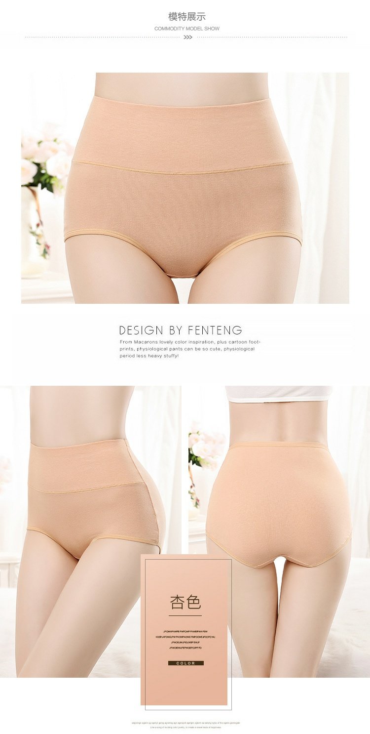 100% quần lót nữ cao eo bằng vải cotton hông nữ bằng vải cotton thoáng khí sau sinh bán buôn đồ lót học sinh