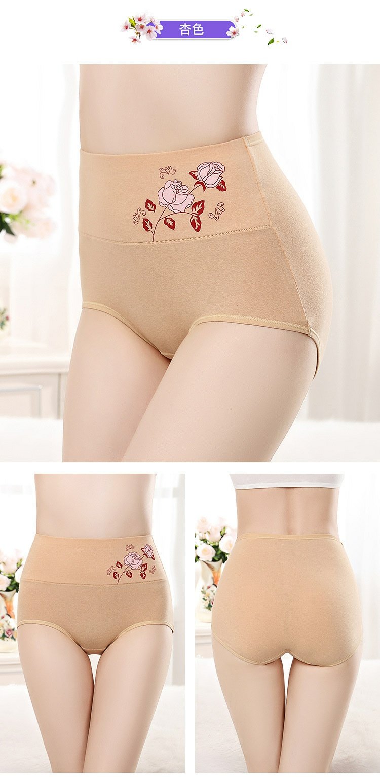 Quần jean nữ eo cao eo thon hông quần modal eo giữa tạo hình cơ thể tóm tắt cotton sau sinh quần lót nữ thun lạnh