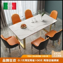 Nordic marble dining table and chair combination postmodern simple light luxury rock plate dining table Dining table Household small apartment type