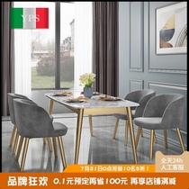 Dining table and chair combination Household light luxury dining table Dining table Marble dining table Modern simple Nordic small apartment