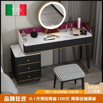 Makeup dresser Bedroom modern minimalist storage cabinet One net red ins wind master bedroom light luxury high-end sense table