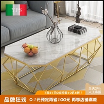 Nordic marble coffee table Simple living room small household rectangular creative modern net red Wrought iron edge a few tables
