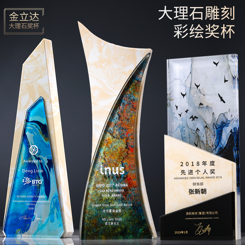 Marble trophy creative crystal trophy medal custom prize lettering production enterprise award gift commemorative