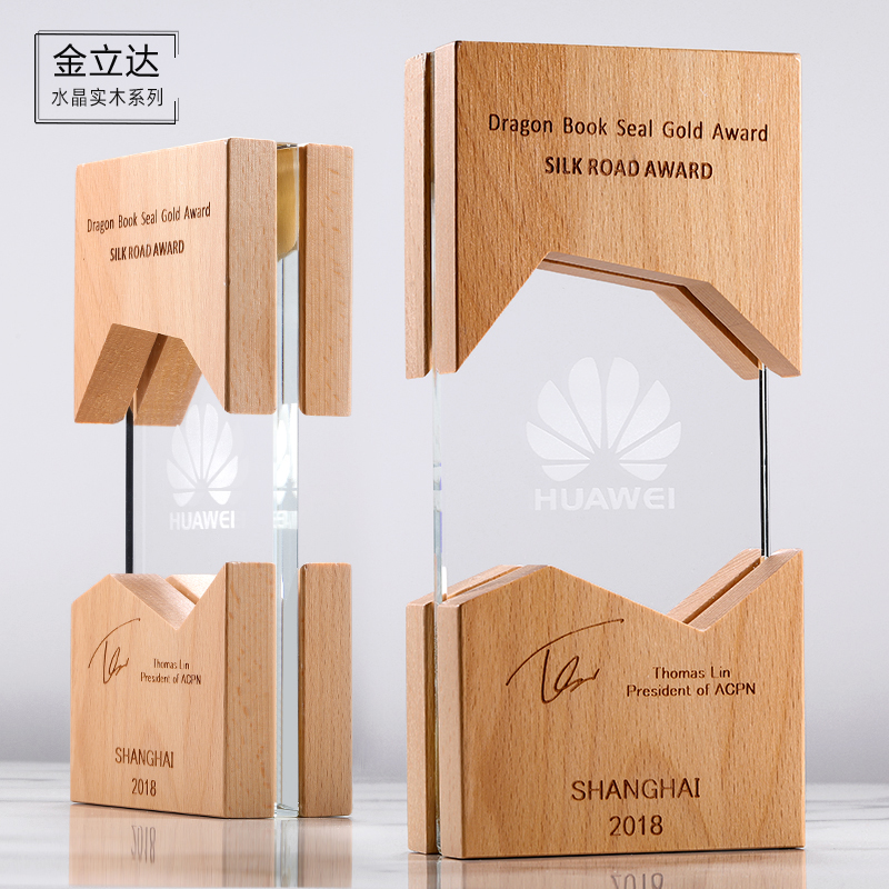 Crystal trophy custom creative solid wood glass trophy medal custom children free lettering excellent staff trophy