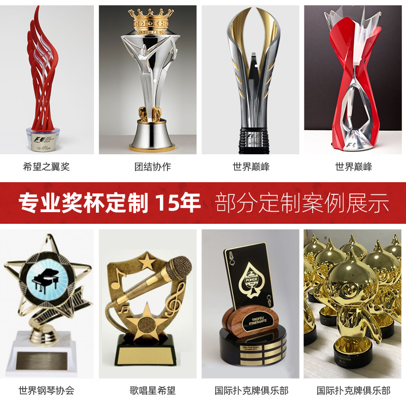 Metal mold trophy custom creative design mold Zinc alloy electroplating personality crystal medal chapter custom enterprise