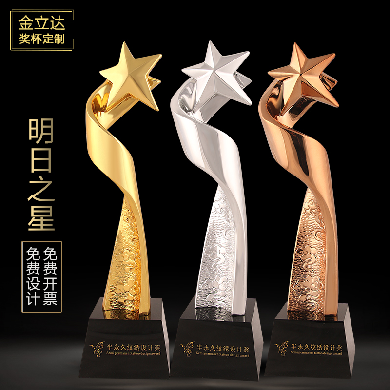 Pentagonal Star Classic Crystal Trophy Leads Honor Custom Stars Making Company Memorabilia Vigorous Trophy