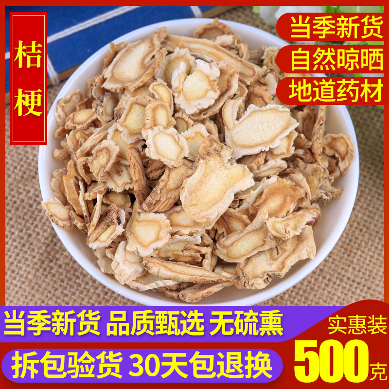 Orange Terrier farmer self - species Chinese medicine batch hair high quality orange terminal chip with sulfur - lavender special bulk 500g