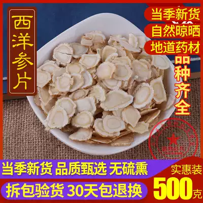 Chinese herbal medicine shop physical store Chinese herbal medicine Daquan Chinese herbal medicine buy Chinese herbal soup ingredients White poria cold back Qi