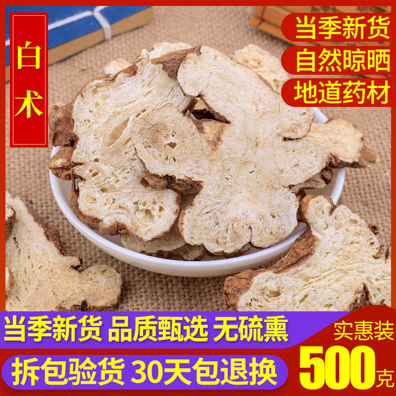 White Tablets Sulphur-free white Root White powder Powder Mask for frying or grinding Pink 500g grams of white Roots Another white pachyma