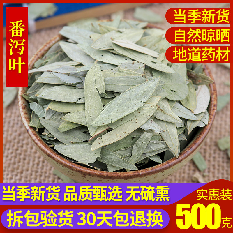 Flower tea with lagoon leaf leaf tea New goods special select 500 grams batch hair