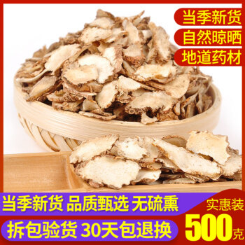 Chinese Herbal Medicine No Sulphur New Goods White Bletilla White and Water Bletilla Bletilla Chips Free Grinding 500 gr