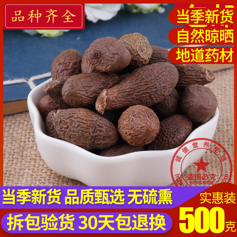 Panda Dahai new product Panda Dahai Tea Pang Dahai Tea 500g