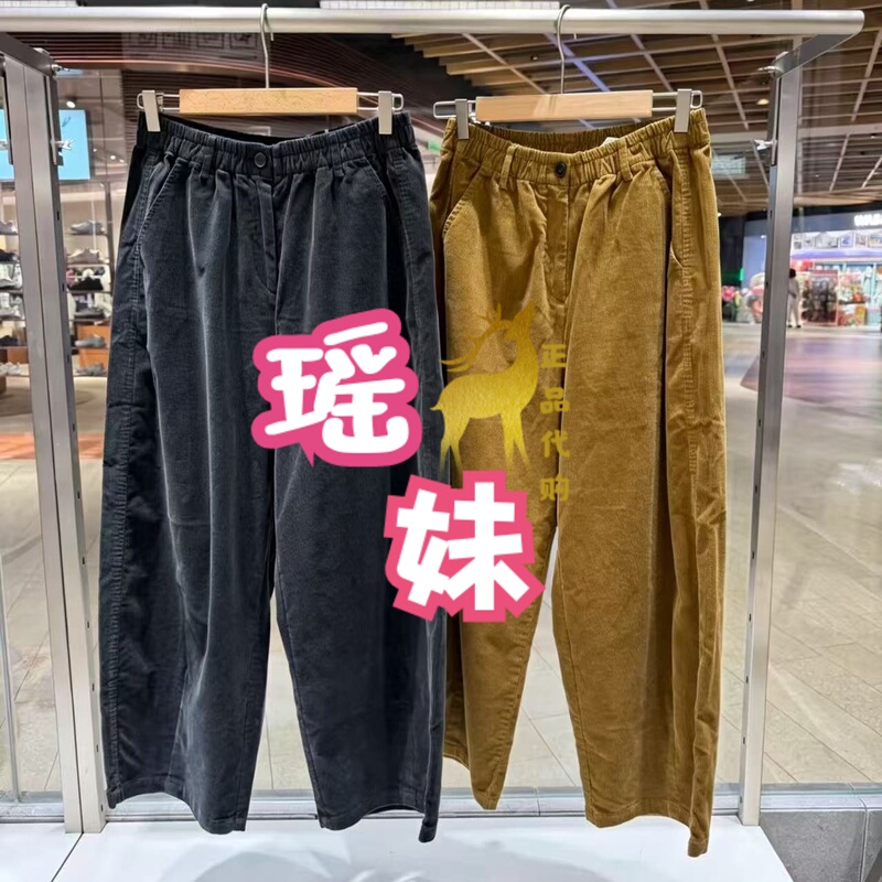 Zug Official Store Genuine Product 26 Autumn 4 Simple Casual Eco-Friendly Cotton Corduroy Loose Tapered Pants K0263Pa09 Original Price 1550