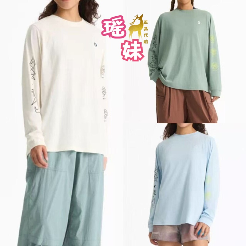 Zug Genuine Product from the Store, Autumn 26, Sports Quick-Dry Patterned Long-Sleeve T-Shirt A0263Ts03, Original Price 695 Zug Genuine Product from the Store, Autumn 26, Sports Quick-Dry Patterned Long-Sleeve T-Shirt A0263Ts03, Original Price 695