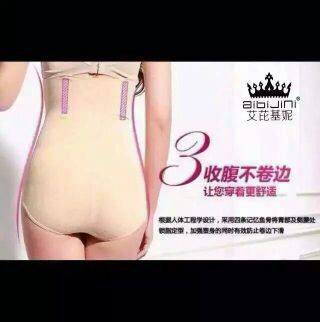 Corset amincissant - Ref 701629 Image 7