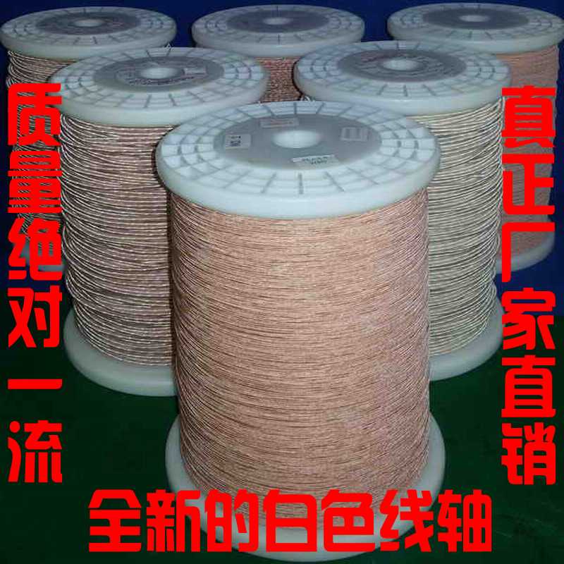 0 1 * N-strand wire wrapped wire Leeds wire stranded wire High frequency wire Leeds wire Lee wire stranded wire Plum wire