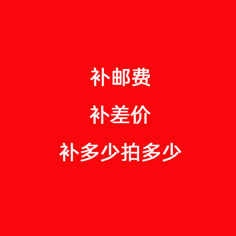 差价链接