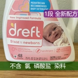 Прямая рассылка из США Dref 1 раздел для новорожденных детей, стиральный порошок для младенцев, моющее средство для чувствительной кожи, 2,95 л