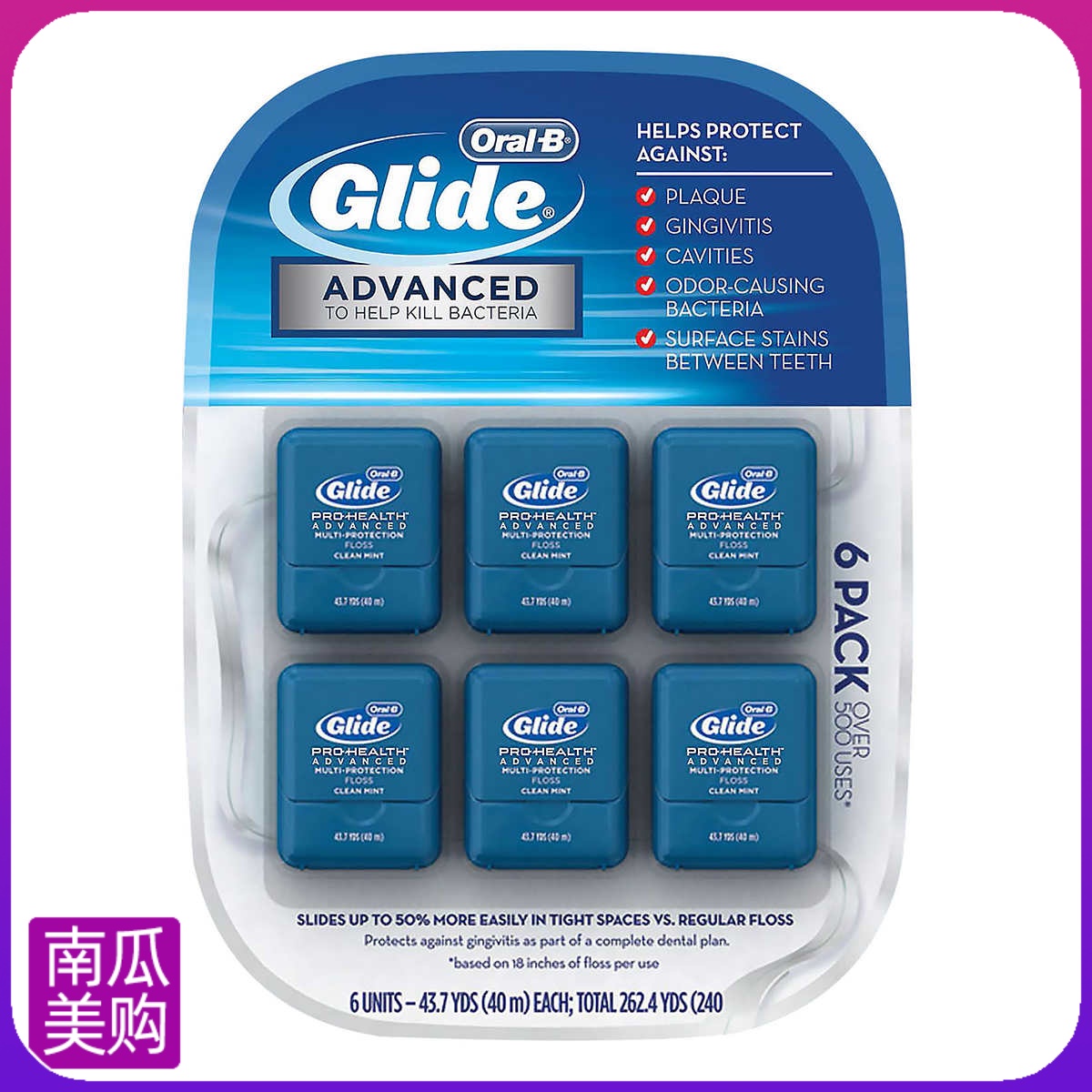 U.S. direct mail OralB Glide Floss mint flavor dental floss deep cleaning 6 small boxes