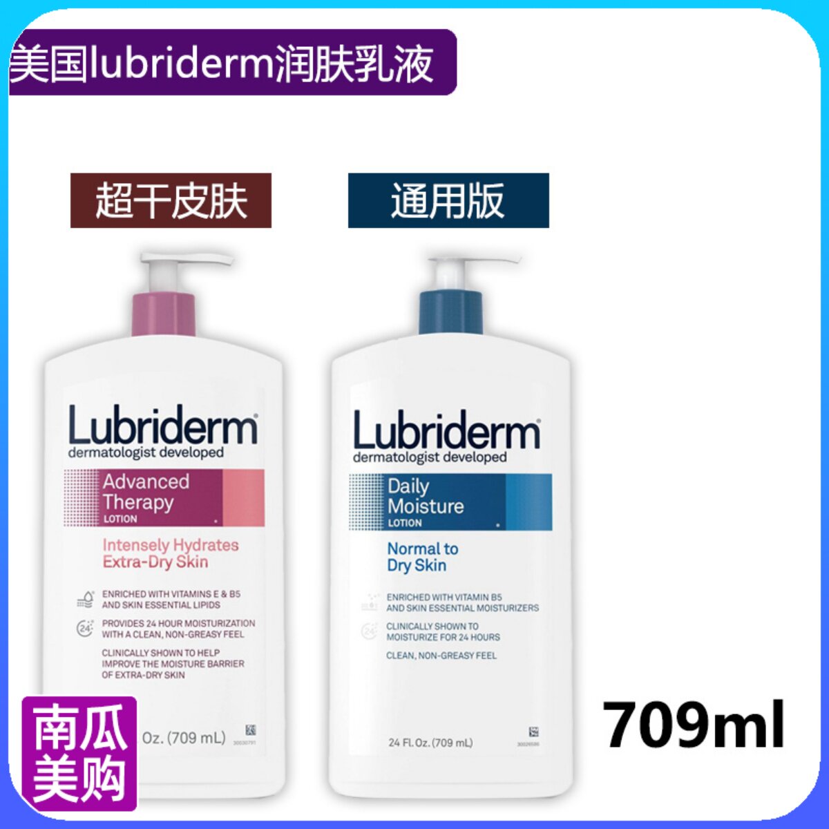 American lubriderm dew more than Riden body milk moisturizing skin red A mellow acid dry skin