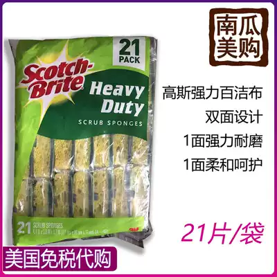 American direct mail 3M Scotch Brite SCCO strong clean heavy oil washing dishes sponge wipe clean cloth 21 pieces