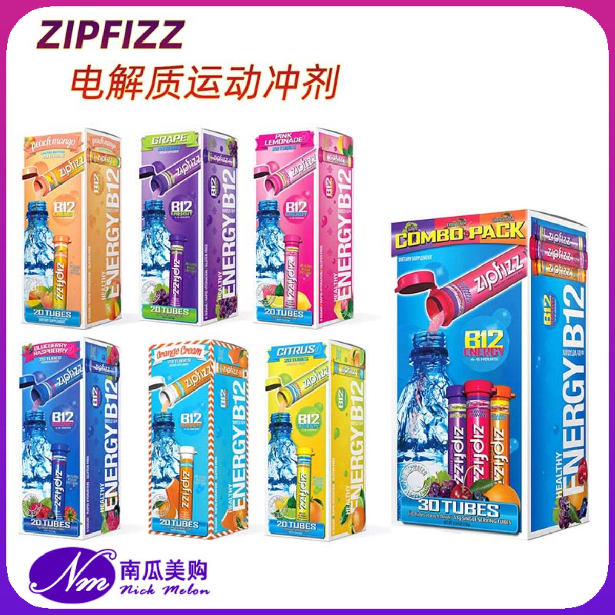 30 US Zipfizz electrolytes sugar-free drinks Medicinal Granules Fruity Taste oral rehydration salts III 