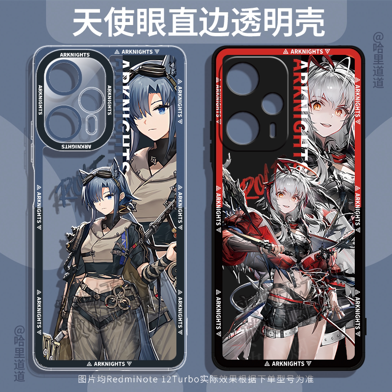 Wishdale Ark Ark Phone Case Suitable for Huawei Nova12 Transparent Case Mate60 Honor 90Gt Oneplus Ace2 Apple 15Promax New Model iPhone 14 Realme Gt Peripherals