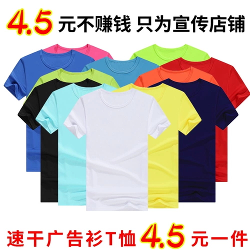 Круглый полиэфирный волокно мужчина и девочки с быстрой сушкой и воздухопроницаемой