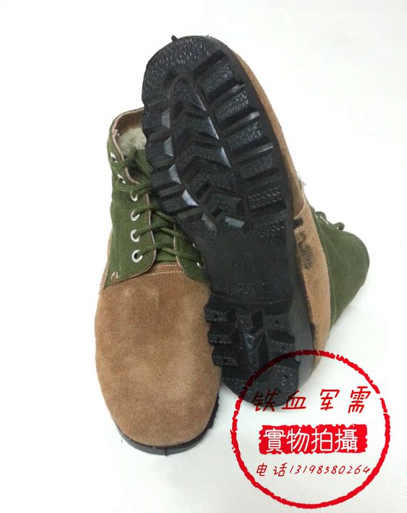 Boots militaires - Ref 1400211 Image 11
